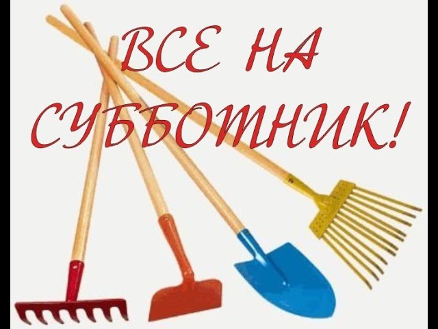 &amp;quot;Сделать своё село чистым могут все&amp;quot;.