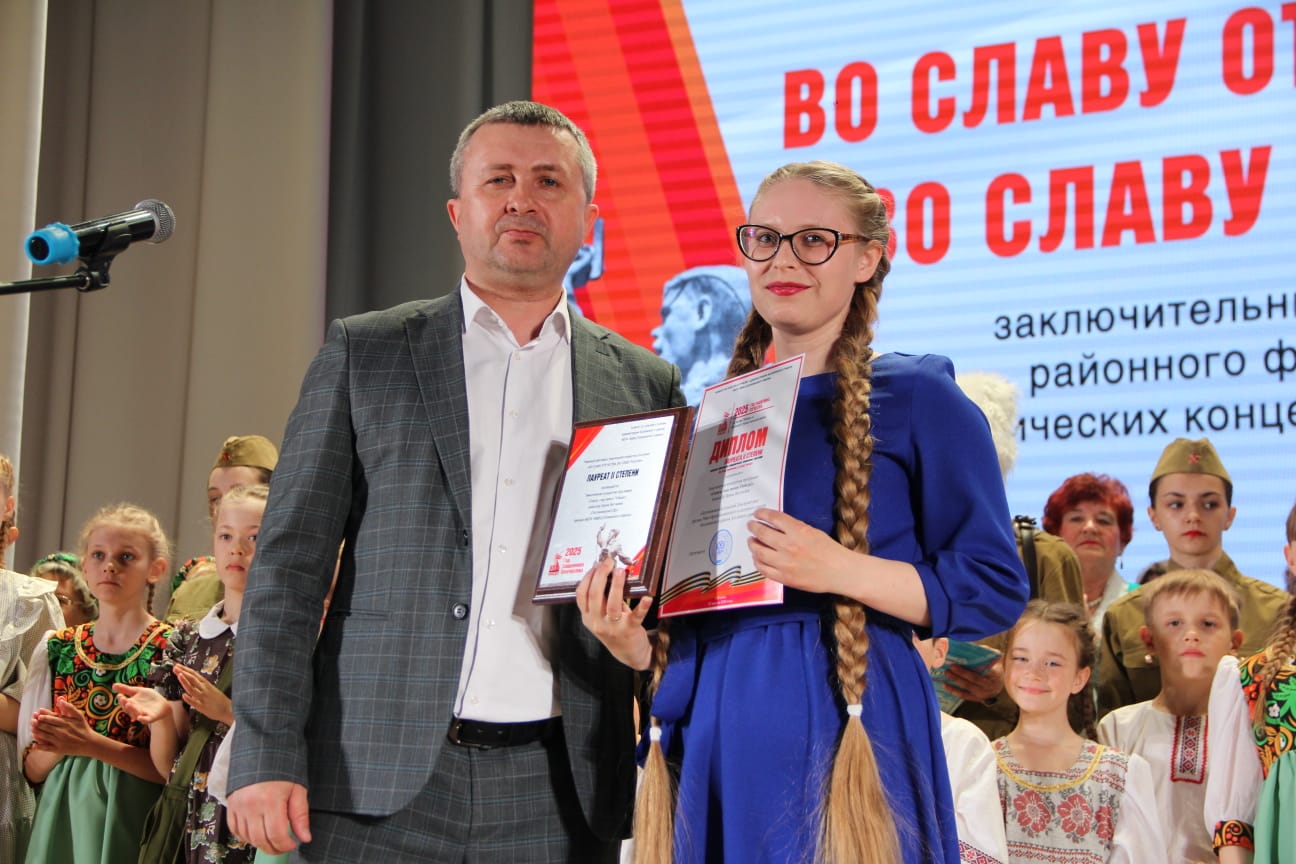 Заключительный концерт районного фестиваля &quot; Во славу Отечества,  во славу России!&quot;.