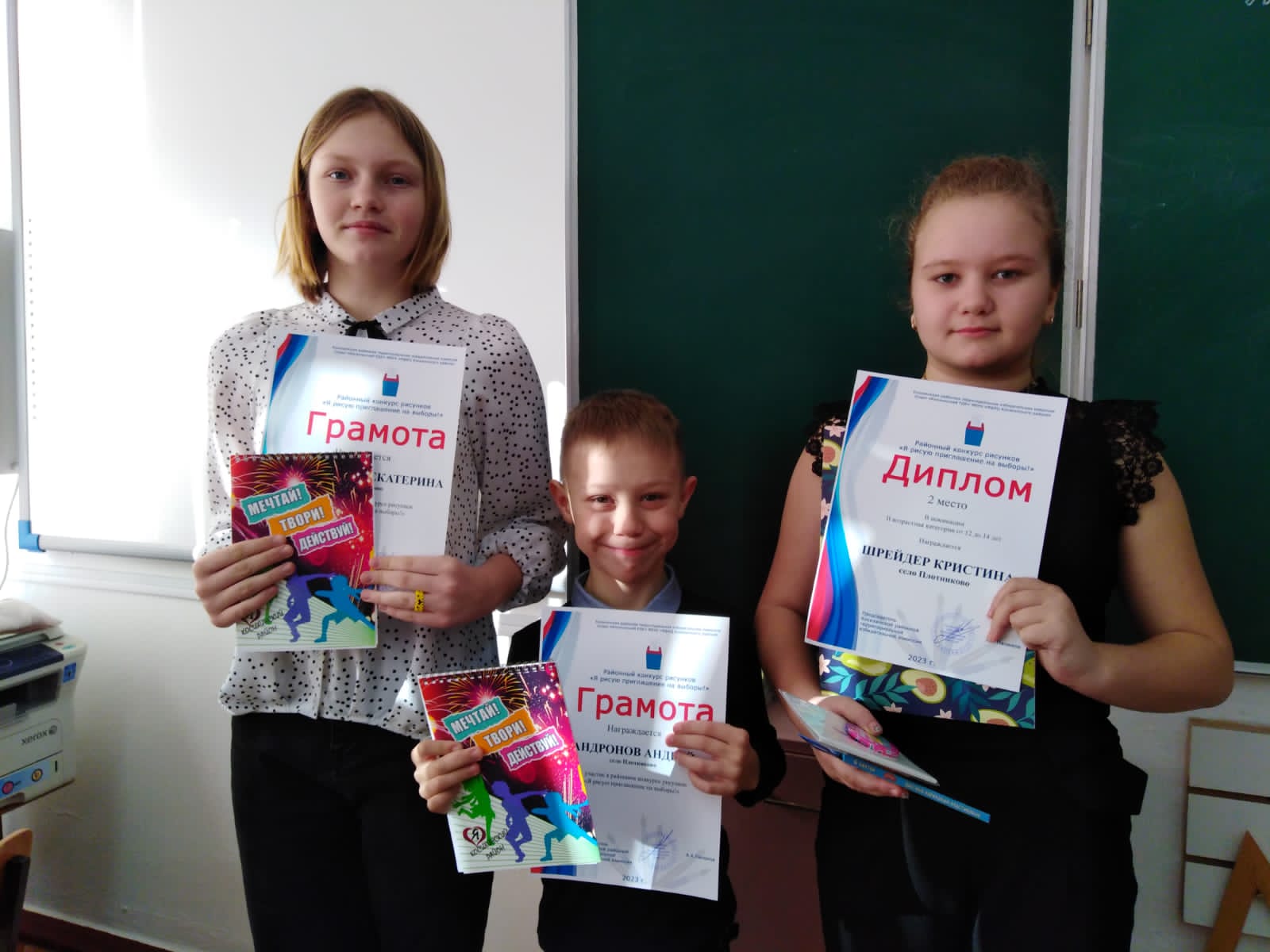 Укажите подпись к картинке.