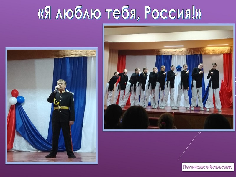 Благотворительный концерт в селе Плотниково..