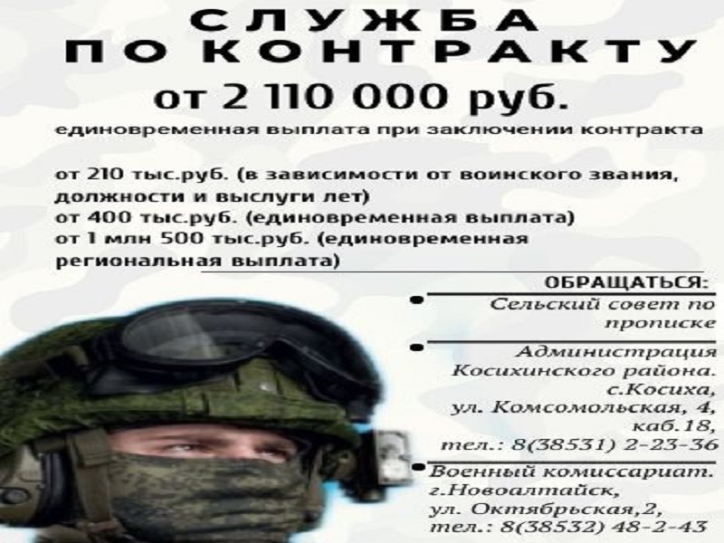 Увеличен размер единовременной выплаты....