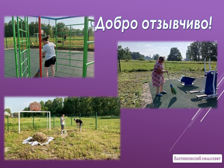 Благодарим за помощь!. Благодарим за помощь!.